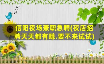 丽江KTV招聘